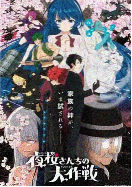 日本动漫电影制作幕后资讯图